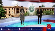 China Cutting case in Gulistan-e-Jauhar Karachi - 92NewsHD