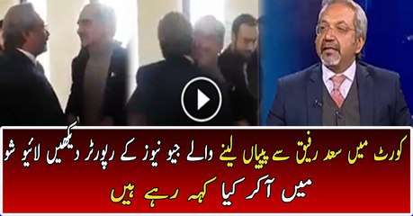 See What Abdul Qayyum Siddque Is Saying On Panama Case
