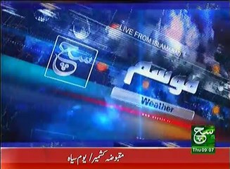 News Bulletin 09am 26 January 2017 Such TV