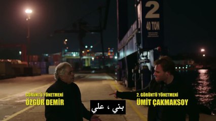 مسلسل هذه المدينة ستلاحقك الحلقة 4 مترجمة للعربية (القسم 1)