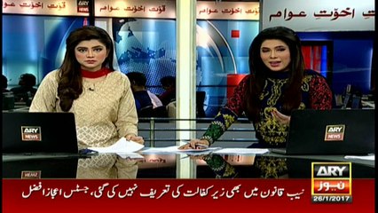 Panama case: Another letter arrives from Qatar