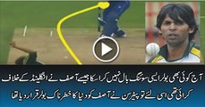 Mohammad Asif bowls Kevin Pietersen first ball