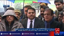 PTI leaders media talk after first session of Panama case hearing  (26 Jan 2017) - 92NewsHD