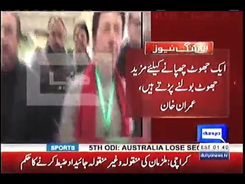 " To Hide One Lie a thousand Lies are Needed "  Watch Out Imran Khan's Reaction On New Qatri Letter