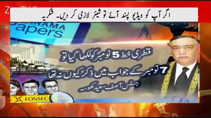 CJ making fun of Marryam Nawaz's submitted response in SC