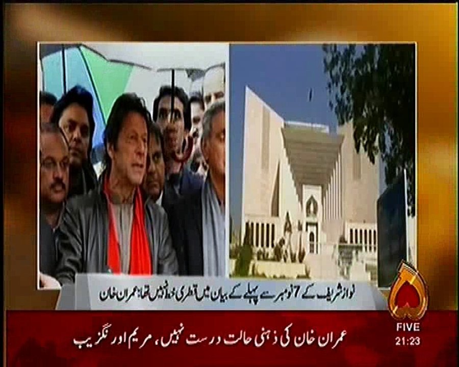 imran khan