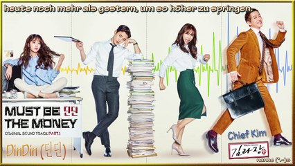 DinDin - Must Be The Money k-pop [german Sub]