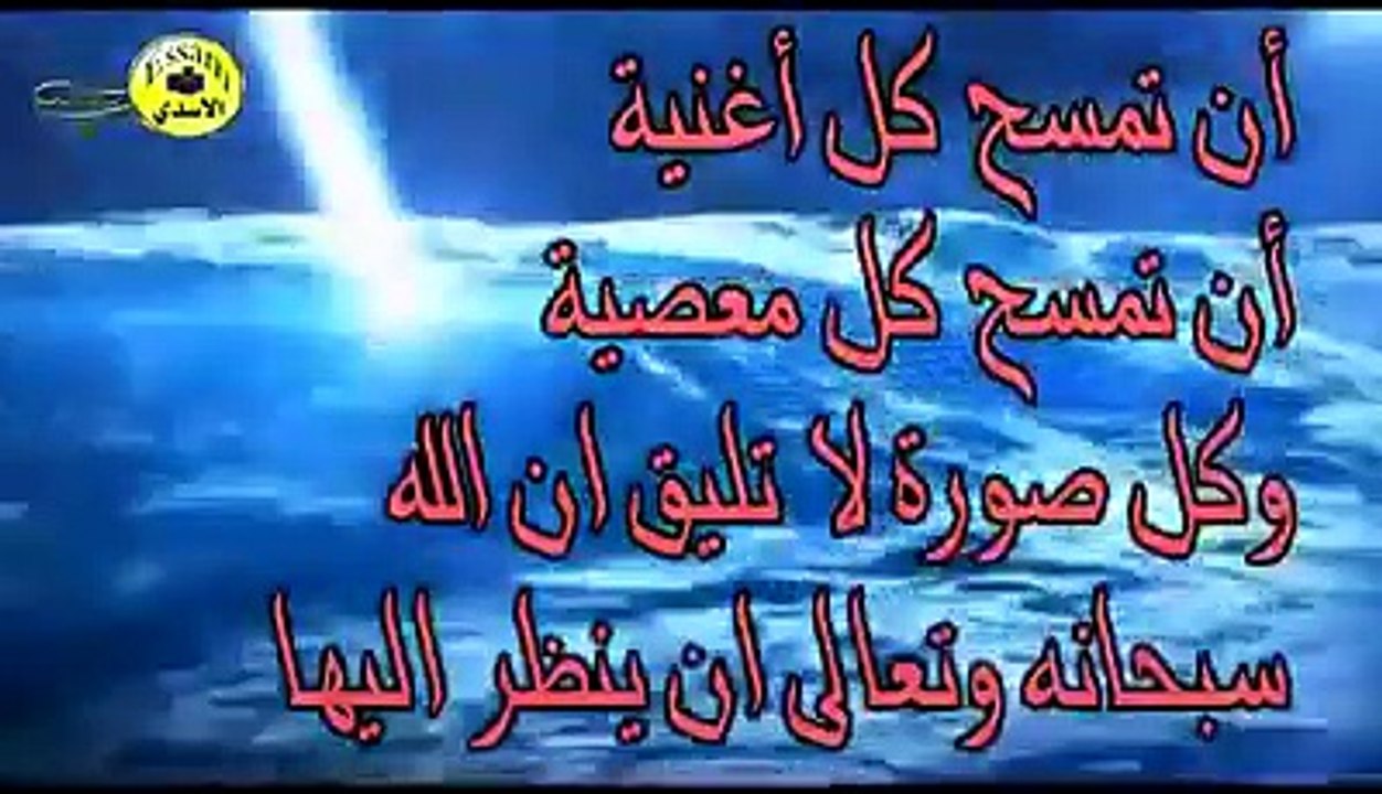 الدنيا قصيرة ياعبد الله