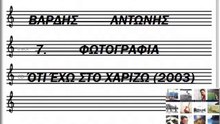 Δεν έχει τίτλο