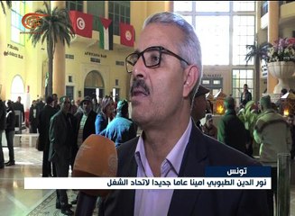 "الوحدة النقابية" تفوز بأغلبية مقاعد "التونسي للشغل"