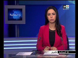 أمطار قوية وثلوج متوقعة بإقليم الحسيمة