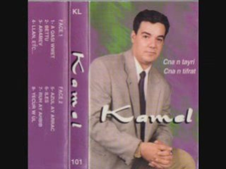 Kamel "Bettu" (1997) Chaabi Kabyle (derbouka: Rabah KHALFA)