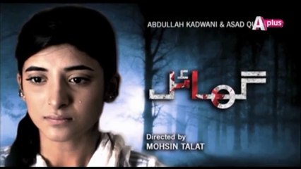 Ghayal - Episode 2 - APlus