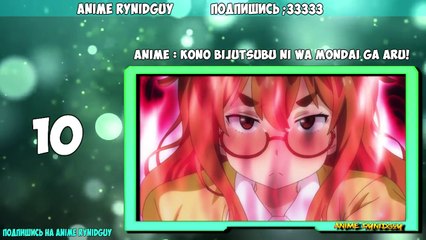 Аниме приколы под музыку | Смешные моменты аниме #58 | anime crack | anime coub (Specially)  18