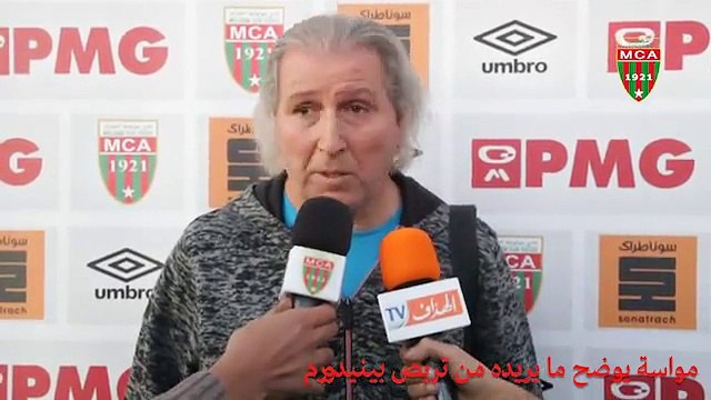 Déclarations de Kamel Mouassa à la Fin de Match de Shanghai