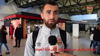 Draredja Dévoile ses Ambitions