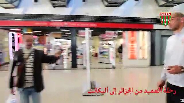 Voyage Du Mouloudia d\'Alger à Alicante