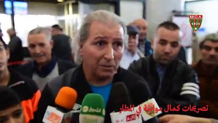 Déclarations de Kamel Mouassa à l’Aéroport