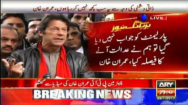 Imran Khan and Jahangir Tareen Media Talk in Islamabad - 26th January 2017