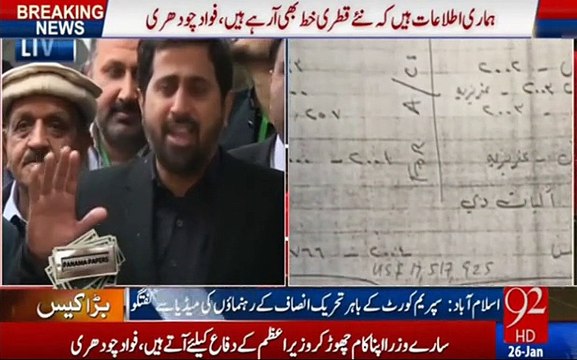 Dabang Media Talk of Fayyaz Chohan on Outside the Supreme Court