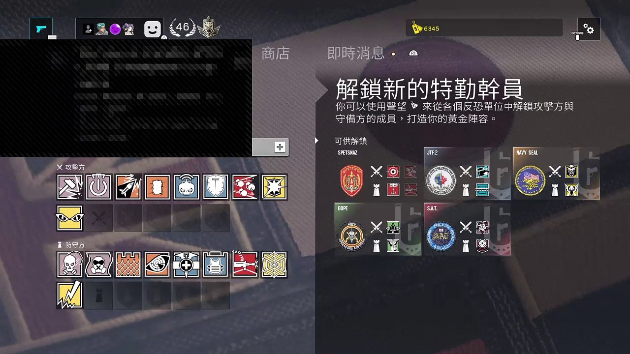 TopSiegeTopk747的R6排名
