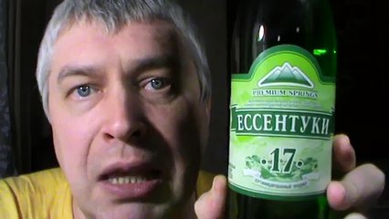 Нераспечатанная бутылка с водой 2009 года — Геннадий Горин