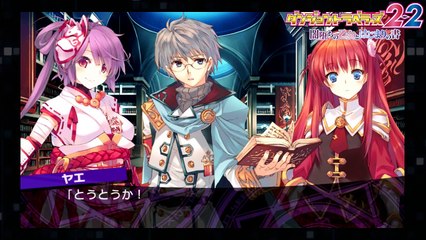 Dungeon Travelers 2-2 - Promotion Video