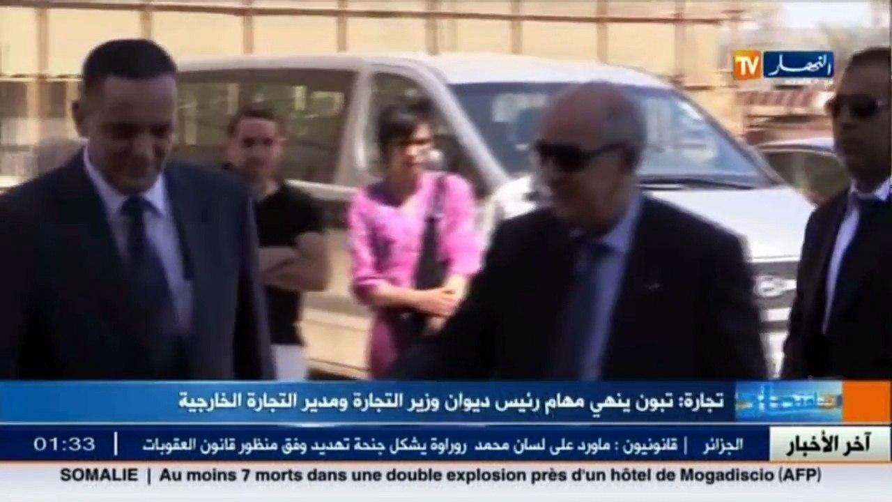 تجارة  تبون ينهي مهام رئيس ديوان وزير التجارة ومدير التجارة الخارجية