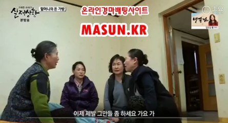 온라인경마사이트 √√ MaSUN 쩜 KR √√ 서울레이스