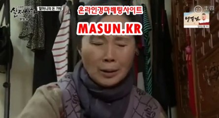 인터넷경륜사이트 ◐ MaSUN 쩜 K R ◑ 인터넷배팅