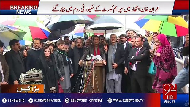 Panama Leaks case: PTI leaders media talk after hearing (26 Jan 2017) - 92NewsHD