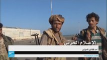 الحوثيون ينفون سيطرة القوات الحكومية على ميناء المخا