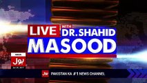 پاکستان کو درپیش سب سے بڑا خطرہ: سنیئے شاہد مسعود کی زبابی
