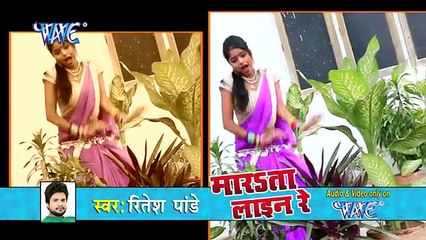 भीतर के सामान बथs तरुए - Batha Taruwe - Marata Line Re - Ritesh Pandey - Bhojpuri Hot Songs 2017 new
