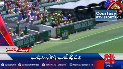 92 News Headlines 03:00 PM - 26-01-2017 - 92NewsHD