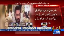 Mahrukh Fahad Qureshi Response On Ban On Aamir Liaquat