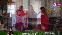 Piya Be Dardi Episode 57 Promo - Mon-Thu at 9-10pm on A Plus - YouTube