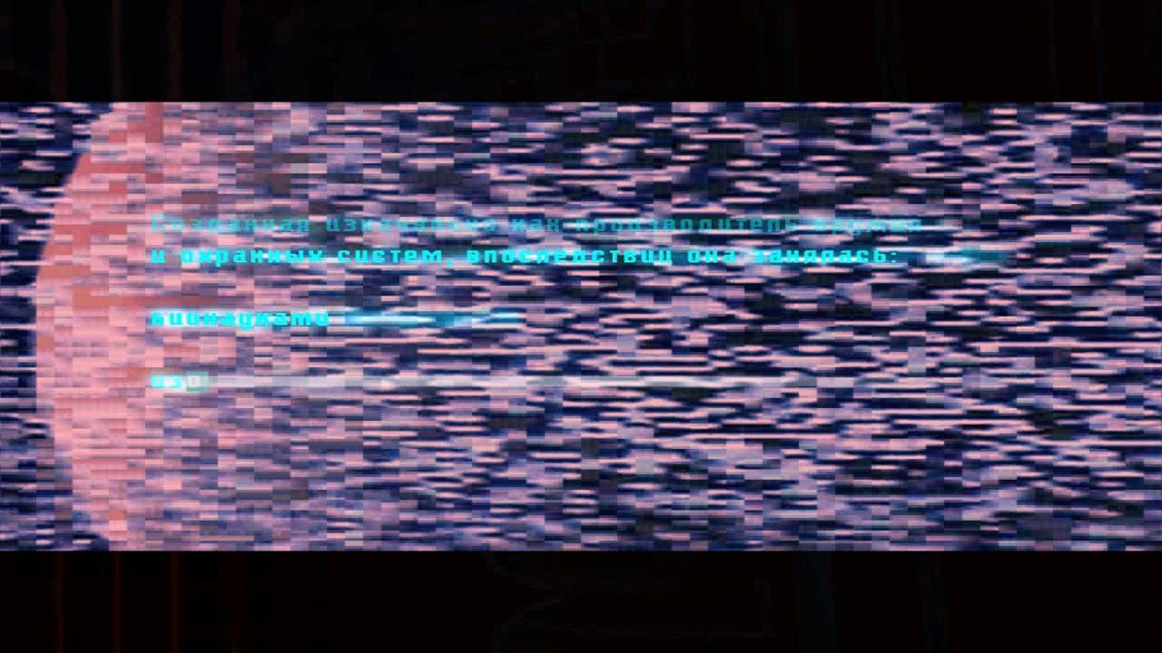 Doom 3. Intro