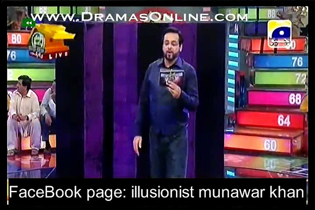 Munawar Khan bryce screen magical appearance illusion