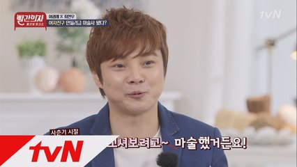 마술사 최현우.....여자 한번 꼬시려고 시작한 마술?