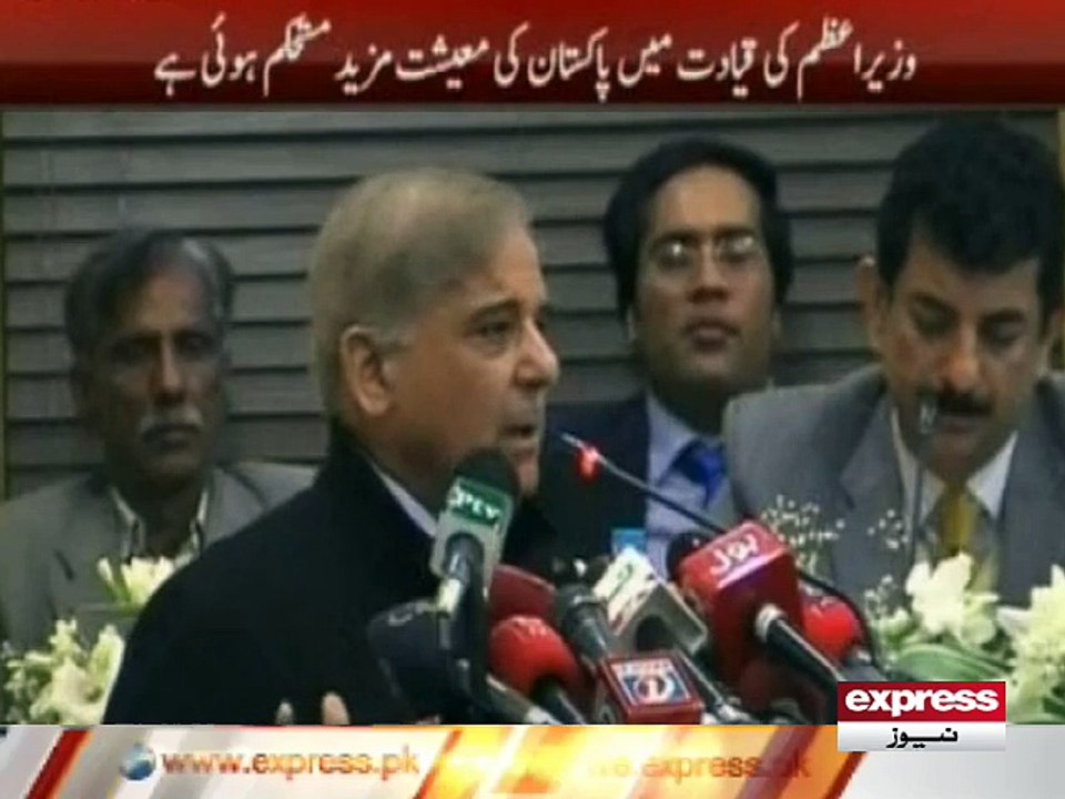 SHAHBAZ SHARIF