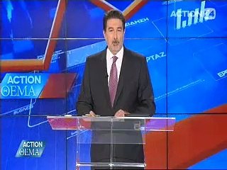 Action Θέμα 25-1-2017