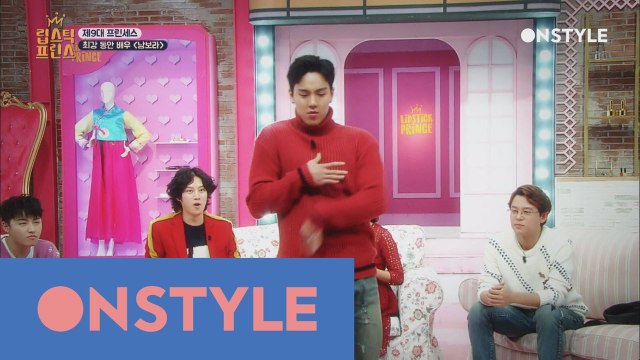 상남자 셔누의 박력댄스! 섹시하면 바로 나!