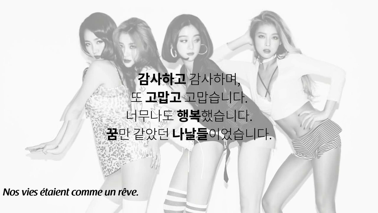 THANK YOU FOR BEING SO WONDERFUL (VOSTFR)