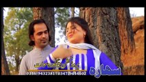 Pashto New Songs 2017 Gul Panra - Da Muhabbat Na Inkaari Janana