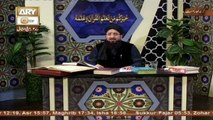 Quran suniye Aur Sunaiye - 26th January 2017
