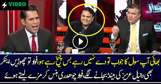 Anchor Chitrols Daniyal Aziz...Must Watchj