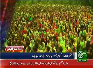 News Bulletin 03pm 26 January 2017 Such TV