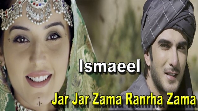 Ismaeel - Jar Jar Zama Ranrha Zama