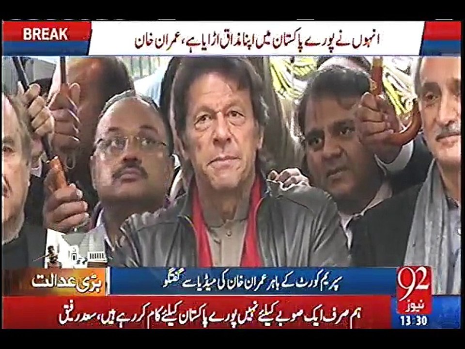 EK Sahafi Ke Sawal Per Imran Khan Pareshan Ho Gaye